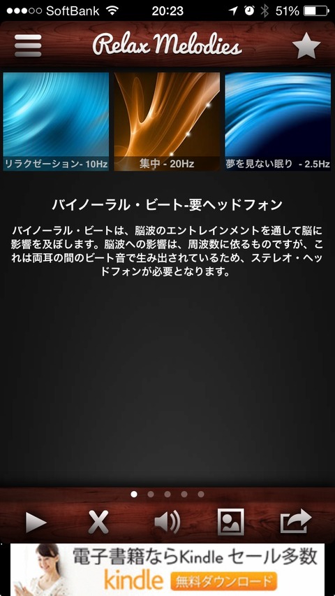 2014-08-06-20-23-20