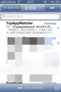 BlogPaint