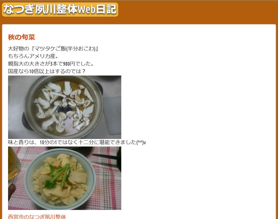 blog