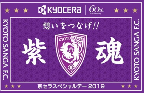 190513 kyoto
