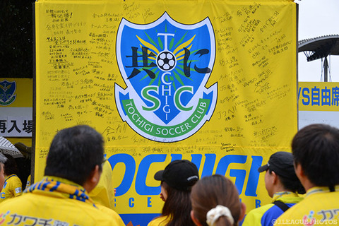 181010 tochigi2