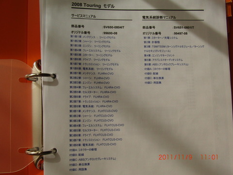 CIMG3843