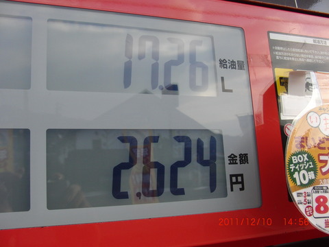 CIMG4164