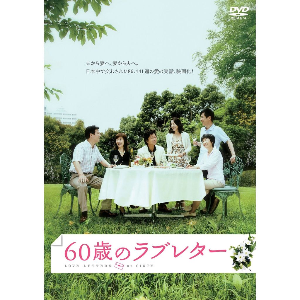原田美枝子 の掲示板投稿写真＆画像