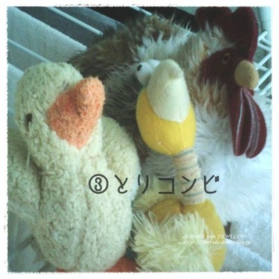 toy044