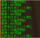 報酬