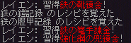 レシピログ