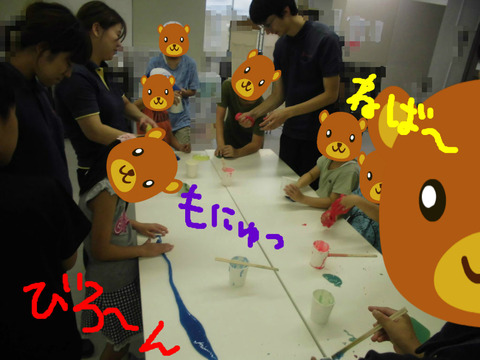 BlogPaint