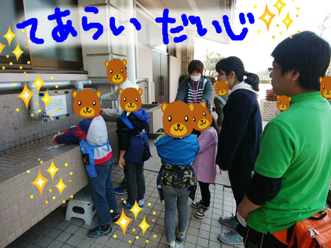 BlogPaint