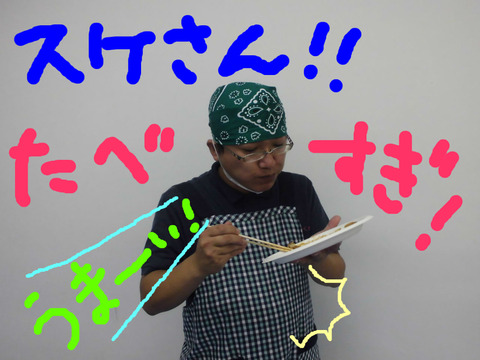 BlogPaint