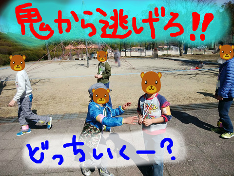 BlogPaint