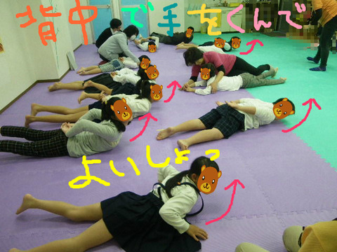 BlogPaint