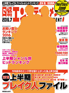 cover_1607