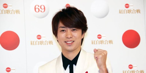 櫻井翔