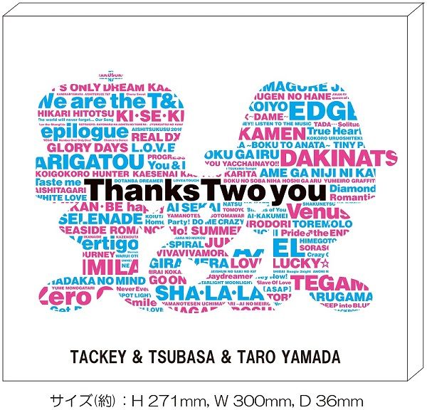 タッキー&翼ベスト「Thanks Two you」名前入りコンプリート盤の予約 ...