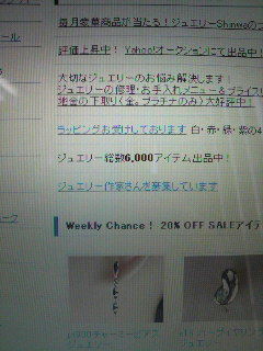 2011091614330001