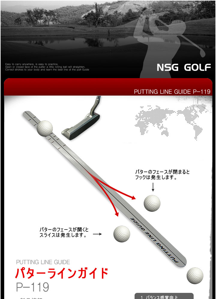 2022モデル パッティングレール fawe.org