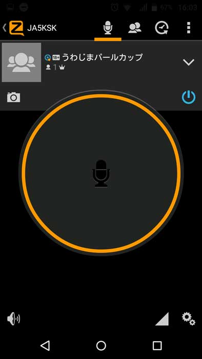 zello (3)