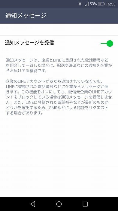 line3
