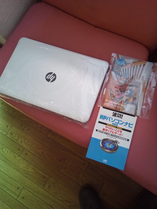 hpset (2)