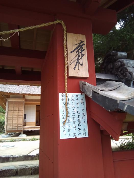 kotaroseike (1)