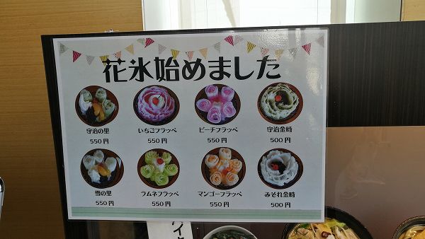 hanakori (2)