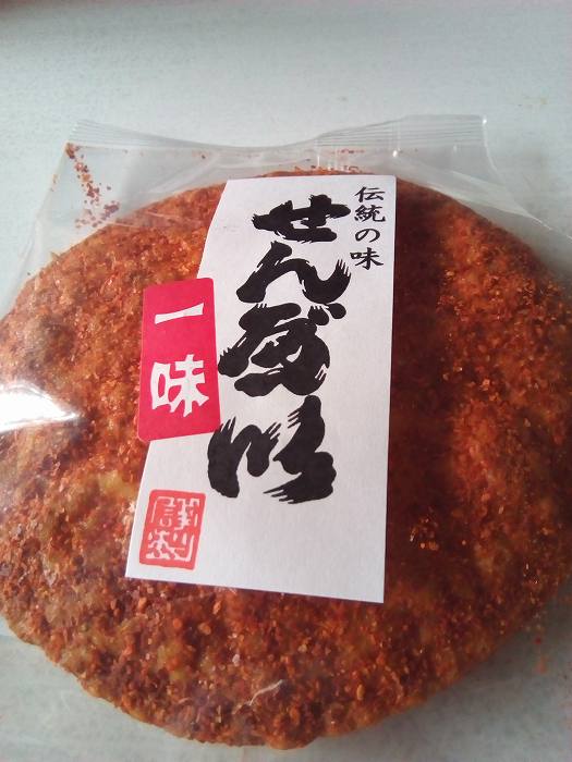 itimisen (1)