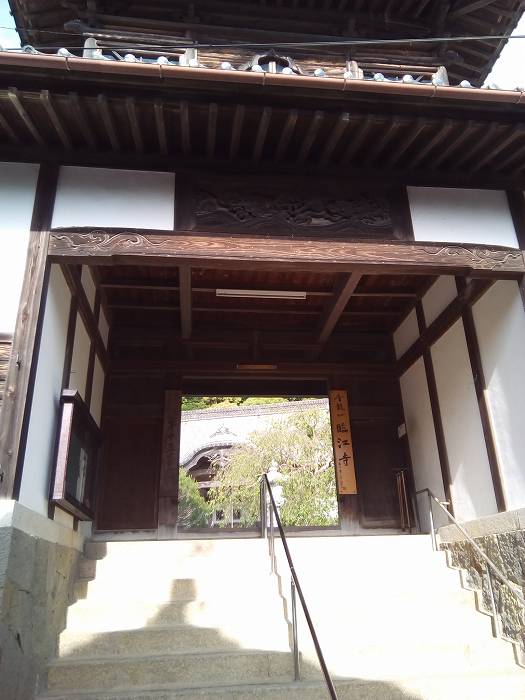 rinkoji (1)