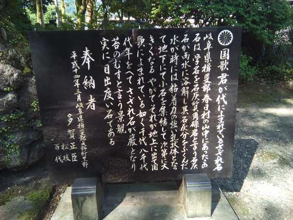 amanoiwato (12)
