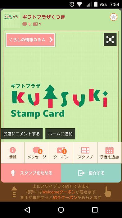 kutu