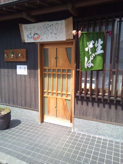 hakasoji (6)