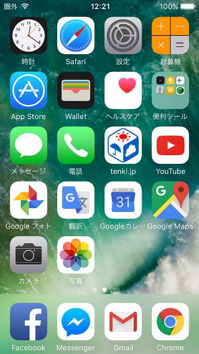 chrome (3)