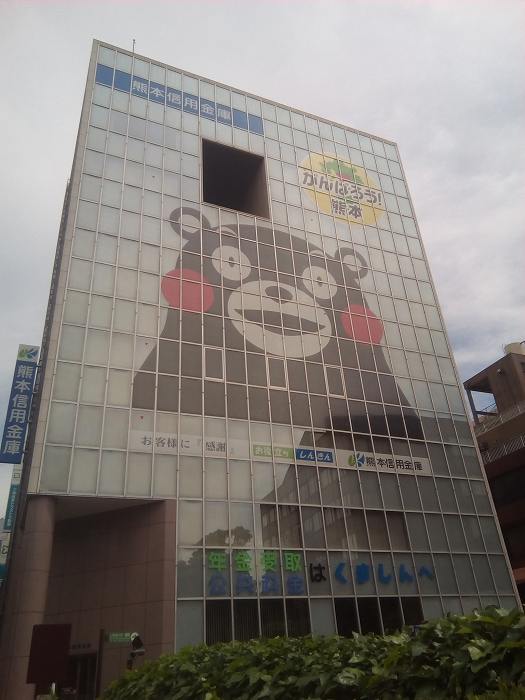 kumamon