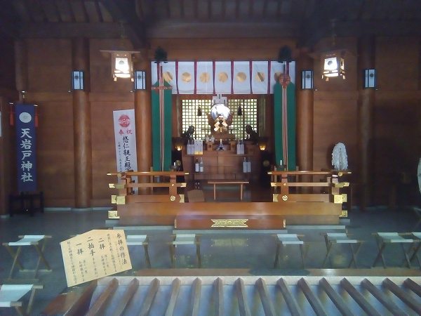amanoiwato (3)