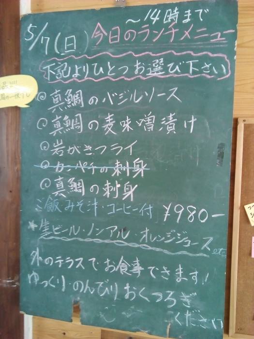 komoterasu (5)