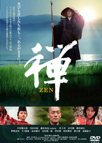 zen
