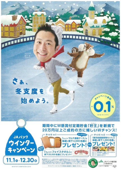 omote