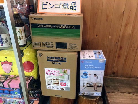 20180413Jab2
