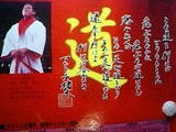 道