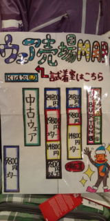 11月18日