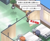 保健室にて2