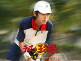 ryo-ma