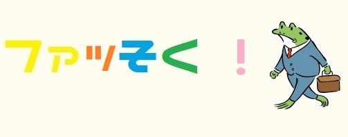 最近の女のファッションって地味すぎないか ファッそく