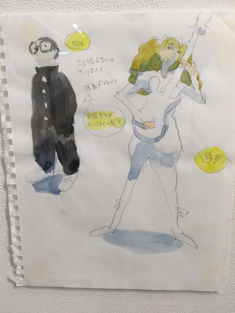 no title