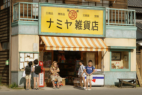 『ナミヤ雑貨店の奇蹟』2chでの評価