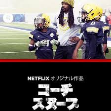 coach