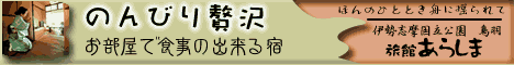 ι�ۤ��餷��