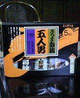 050218-131524.jpg