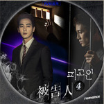 被告人n4
