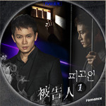 被告人n1